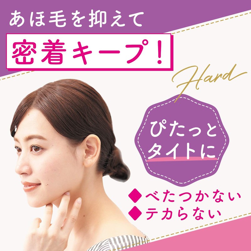 LUCIDO-L #Multi Arrangement Stick Extra Hard Hair Repair Bangs Keep
