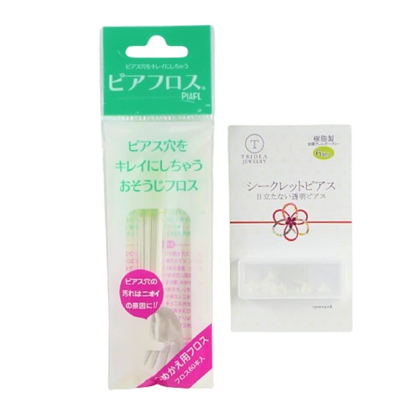 Earring Hole Cleaning Floss 60 Pieces Piercing Floss Refill (Pack