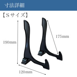 Animals Frame Stand, Small, Black (for 18cm to 30cm length) Award Medal Frame Picture Picture License, License Certificate, Passing Certificate, Recycled Plastic (S, Black)