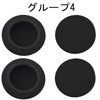 LUYING Earpads Headphone Covers Headphones Replacement High Elasticity Durable Earpads