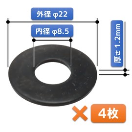 FregocS MCP-SSC-M08_BLK Stainless Steel Black Spacer Color Universal for M8 Fine Adjustment, Set of 9 (Inner Diameter: 0.3 inches (8.5 mm), Outer Diameter 0.9 inches (22 mm), Thickness 0.05 - 0.08