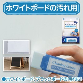 CE H-CE-WB Whiteboard Dirt Eraser (Set of 10)