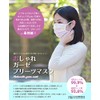 ガーゼプリーツマスク 水玉猫