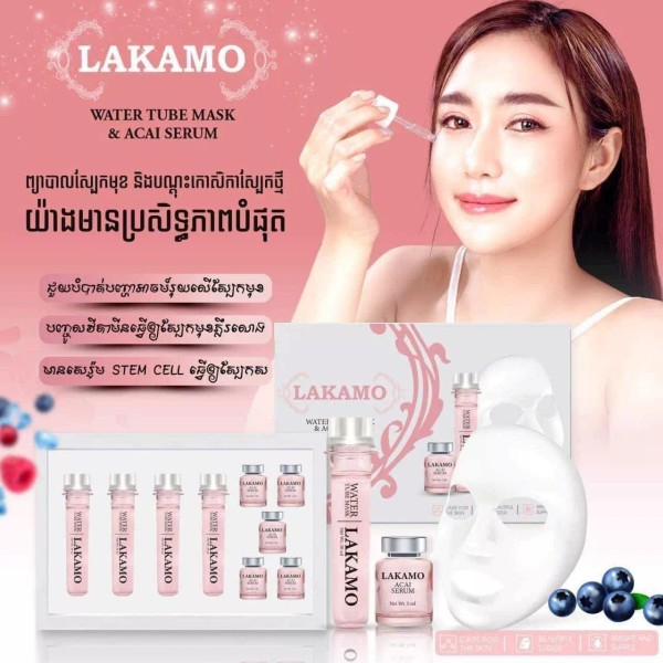Lakamo Mask Stem Cell ម៉ាសបញ្ចូលស្ទី
