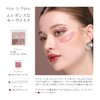 SUIKO Mineral Multi Eye Shadow Palette 04 Misty Move Rose