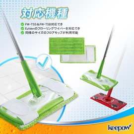 KEEPOW FW-TSS FW-TSB 2 Piece Floor Wiper for Eyliden Floor Wiper Microfiber Cloth Replacement Cleaning Sheet Pad for Wet and Dry Use