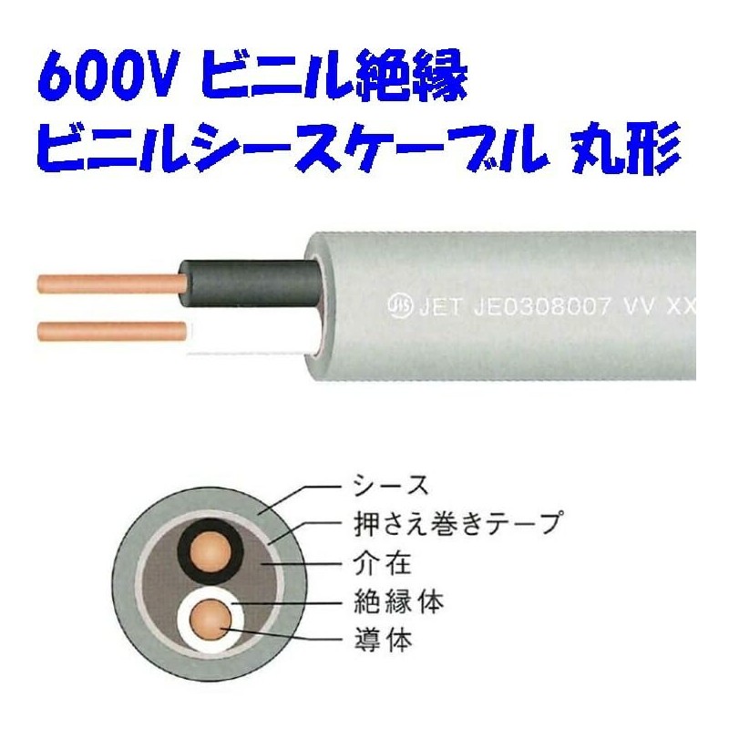 VVR Cable, 0.06 - 2 Core, Round Shape, Gray, 3.3