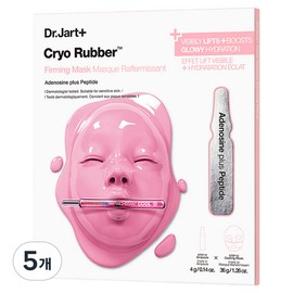 Dr. Jart Cryo Rubber Firming Mask, 1 pack, 5 packs / 닥터자르트 크라이오 러버 퍼밍 마스크, 1개입, 5개