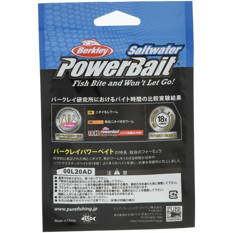 Berkley SW Powerhog 3" Clear Red Hologram Flex MSPH3-CRHF Sea