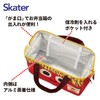 Skater KGA1-A Insulated Lunch Bag, Gusset, Women's, Burger Conx, Potato