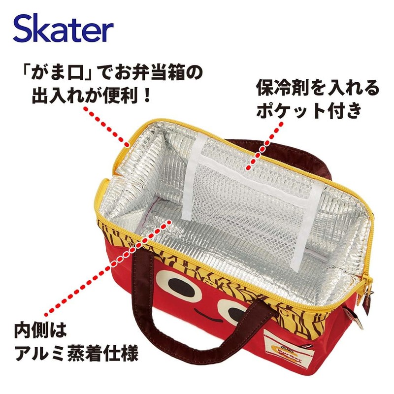 Skater KGA1-A Insulated Lunch Bag, Gusset, Women's, Burger Conx, Potato