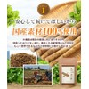 Tea no Daifukuen Burdock Tea Bag, Burdock Tea, Burdock Tea,