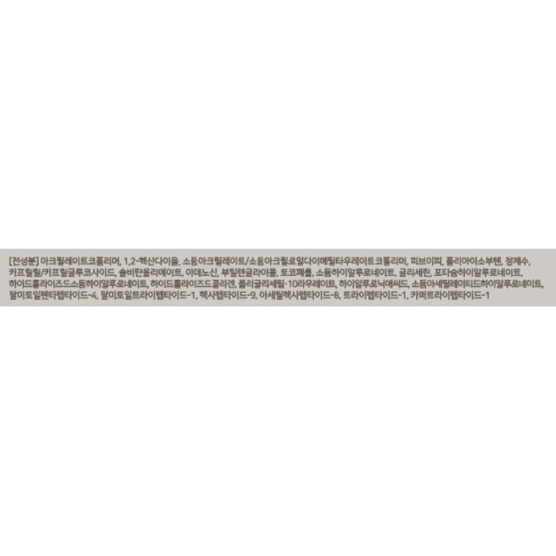 Marshique Wrinkle Repair Forehead Patch, 15 Pieces, 1 Pack