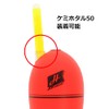 Takamiya H.B Concept EVA Long Throw Float A-Type No. 10