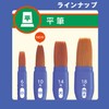 Pentel XZBNF-3A Neo-Sable Paintbrush, Set of 3