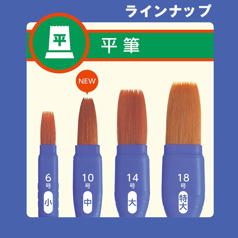 Pentel XZBNF-3A Neo-Sable Paintbrush, Set of 3