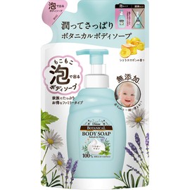 Diane Botanical Foaming Body Soap, Citrus Savon Scent, Large Capacity, 23.7 fl oz (700 ml), Refreshing yet Hydrating, Diambotanical, Refreshing & Moist Refill