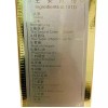 Zhang Guang 101D, Fabao Nurturing Hair Formula (100mL)