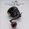 HEIGHTEN 987 2.6 / 3.0 inch (65/75 mm) Variable Reel