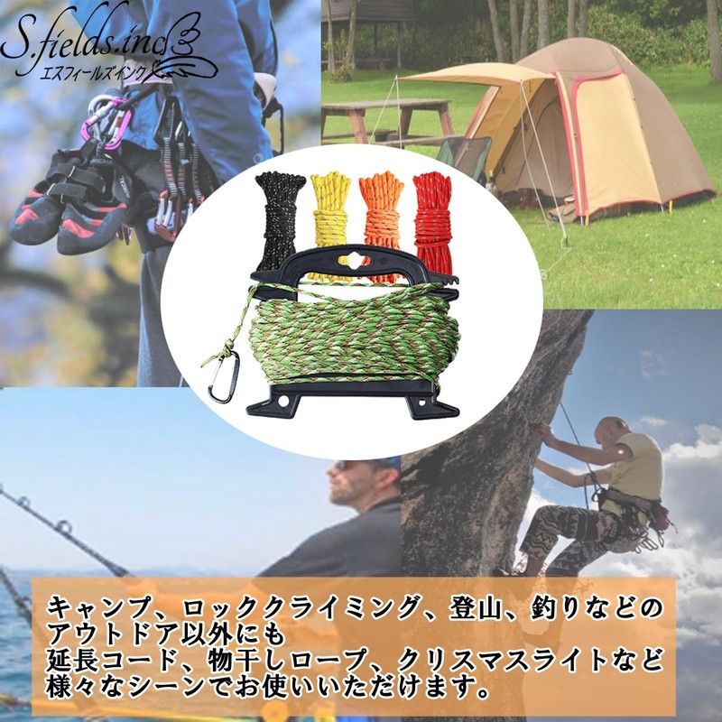 S.fields.inc Rope Winding Reel Rope Spool for Climbing Mountaineering 5