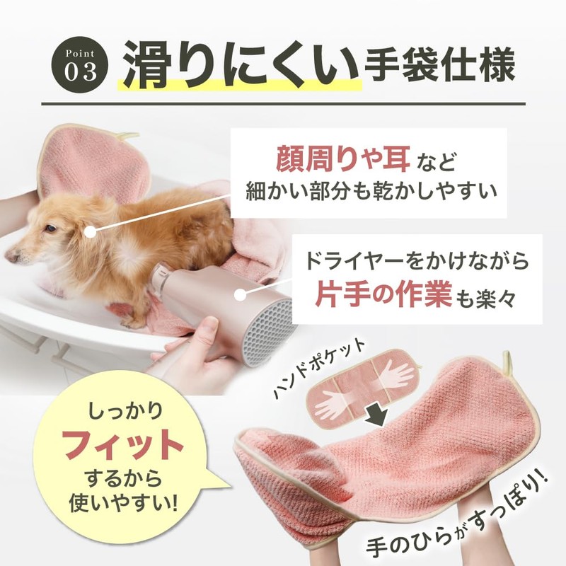 LASIEM Dog Towel, Super Absorbent, Shampoo Towel