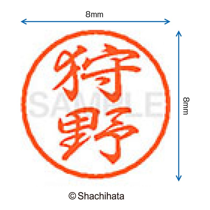 Shachihata Stamp Stamp Black 8 XL - 8 Stamp Face