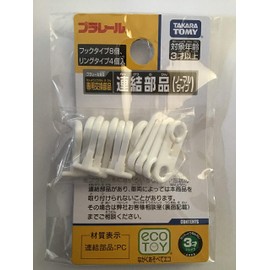 Takara Tomy Plarail Replacement Parts, Consolidation Parts, Set of 2