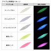 DAIWA Tachiu Otenya Worm, Iwashino Abdominal Fin Worm, Fluorescent Lemon