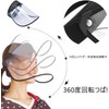 VitalBloom Rain Visor, Bicycle, Rain Hat, Rain Hat, Clear Visor,