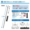 DAIM Grip Pop Stand Light 1.3m~2.4m Extendable Horizontal Bar 42cm