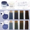 Enchales Color Butter (Ash Blue, 7.1 oz (200 g) x