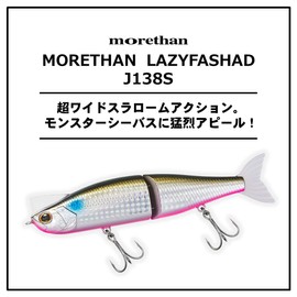 DAIWA Moissanite Lazy Fashad 5.4 inches (138 mm) S 3D Enacco Pinkberry Lure