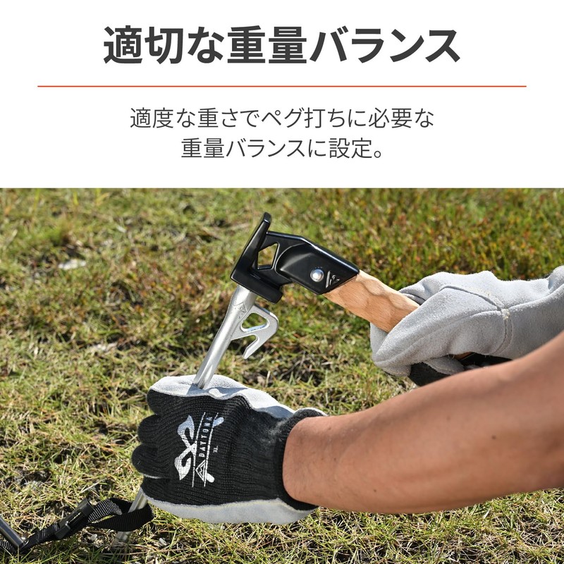 Daytona Eyepag Hammer NAGURI