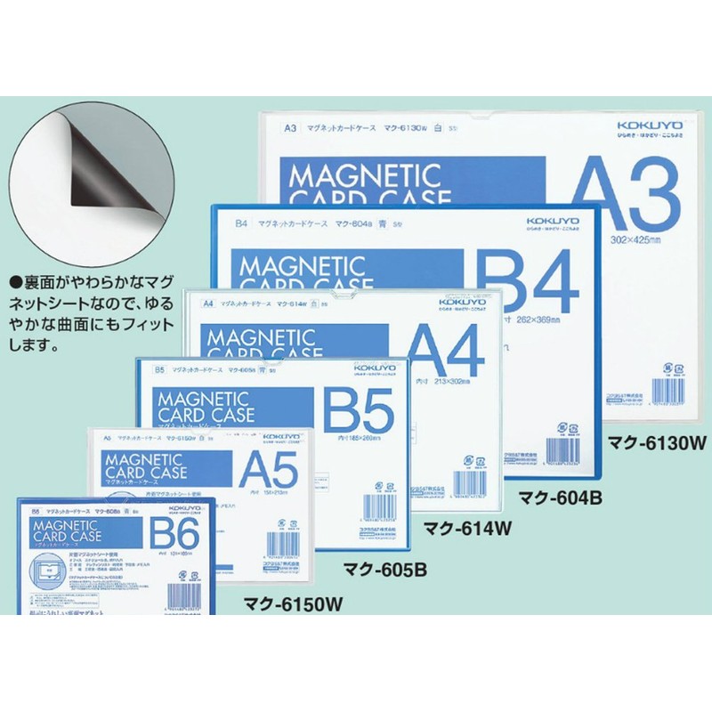 KOKUYO Mac-606W Magnetic Card Case B6 White