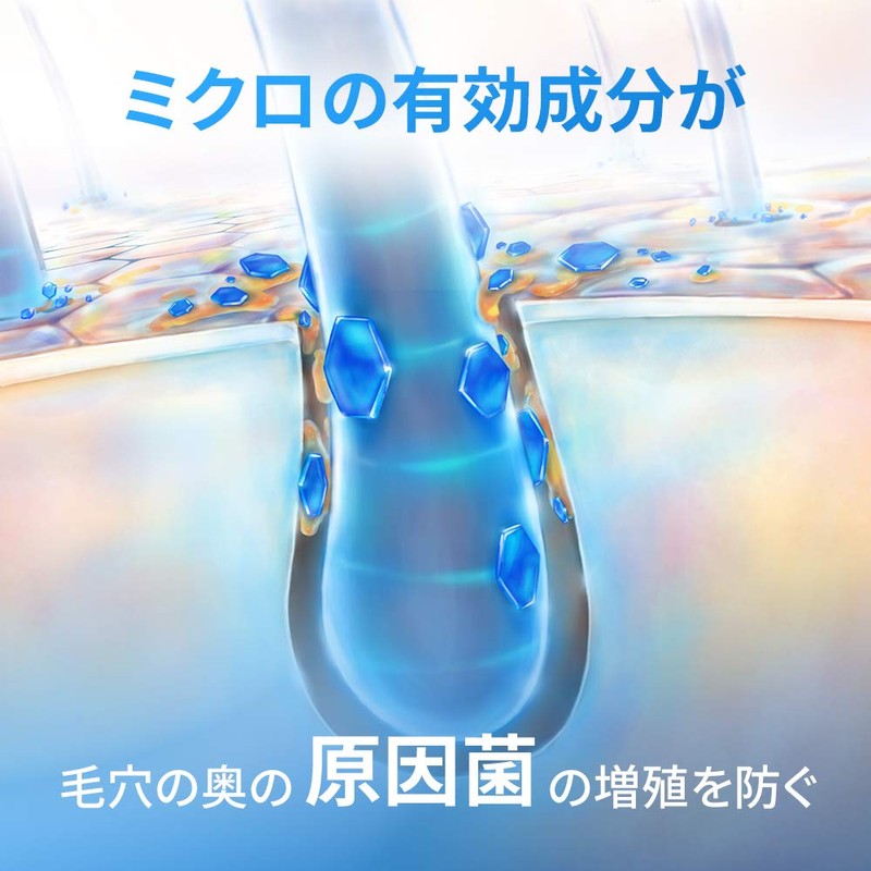 h&s PRO Series Conditioner DeoActive 12.8 oz (350 g) (x1)