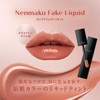 Vise Nenmak Fake Liquid PK831 Ballerina Euphoria 6mL