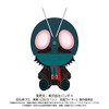 Shin Kamen Rider Chibi Plush from Kamen Rider