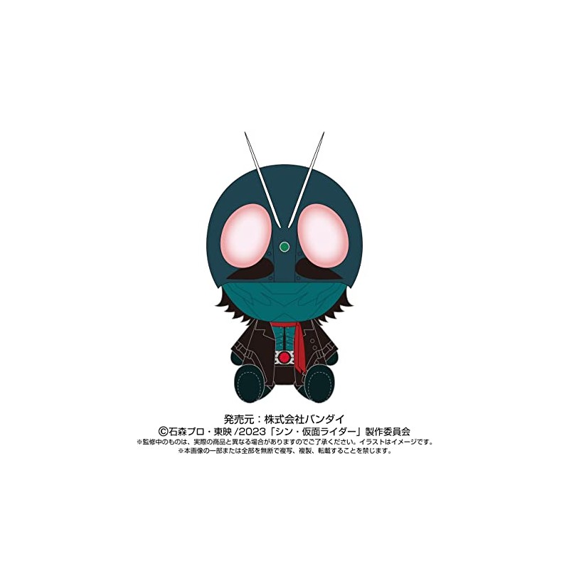 Shin Kamen Rider Chibi Plush from Kamen Rider
