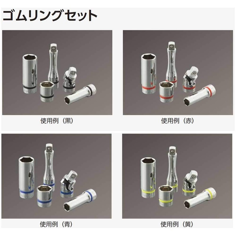 KTC (ke-te-si-) nepurosu No. (A Little Bit Of... 10 Rubber