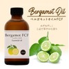 Natural 100% Bergamot FCF Puten-Free Essential Oil 6.8 fl oz