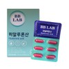Nutrione BB Lab Hyaluronic Acid 700mg x 30 capsules x 5 boxes / 뉴트리원 비비랩 히알루론산 700mg x 30캡슐 x 5박스