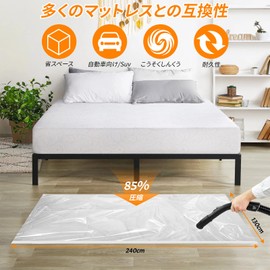 AOBOPLE 1pcs Jumbo (51.2 x 94.5 inches (130 x 240 cm) Futon Compression Bag for Clothes Compression Bag Vacuum Pack Bag Storage Bag for Large Futon/Latex Mattress/Memory Foam Mattress/Sealing Bag for