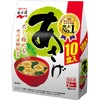 Asage Breakfast 10pcs 6.4oz Japanese Raw Type Instant Miso Soup