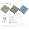 Kusuhashi Crest Woven Handkerchief Towel, Watane Oblique Writing, Chamon, Green,