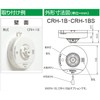 nittan (Nittan) Residential Fire Detectors netu Tan 10 Dog (Voice Operated/Heat