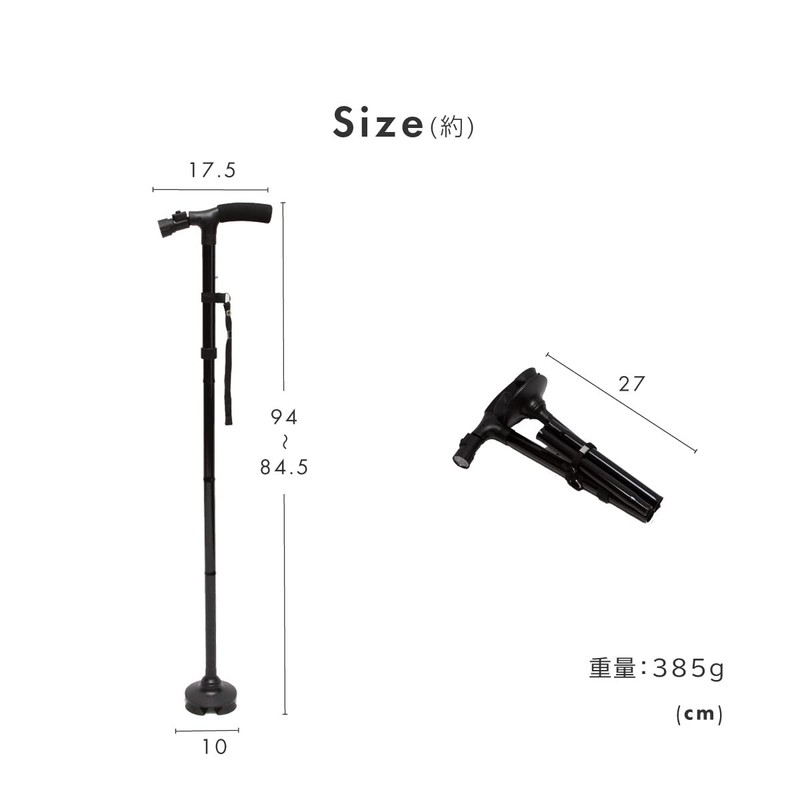 Cane Cane Foldable/Folding Lightweight with LED Light, free standing Stretched