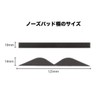 Nose Pads for Masks Glasses Anti Fog Polar Dark Gray