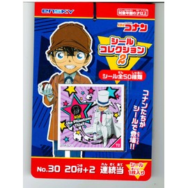 Detective Conan Seal Collection Guard 2 with 20 x 1 Bundle (Set of 1)