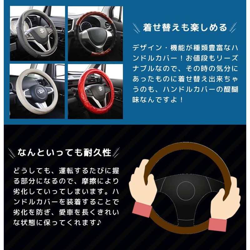 COMFORT MICROFIBER Comfort Microfiber MOMO Momo Steering Wheel Cover Steering