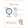 Nursery NEW Happy Plus Luminous Nurse Watch Reverse Dial Medical